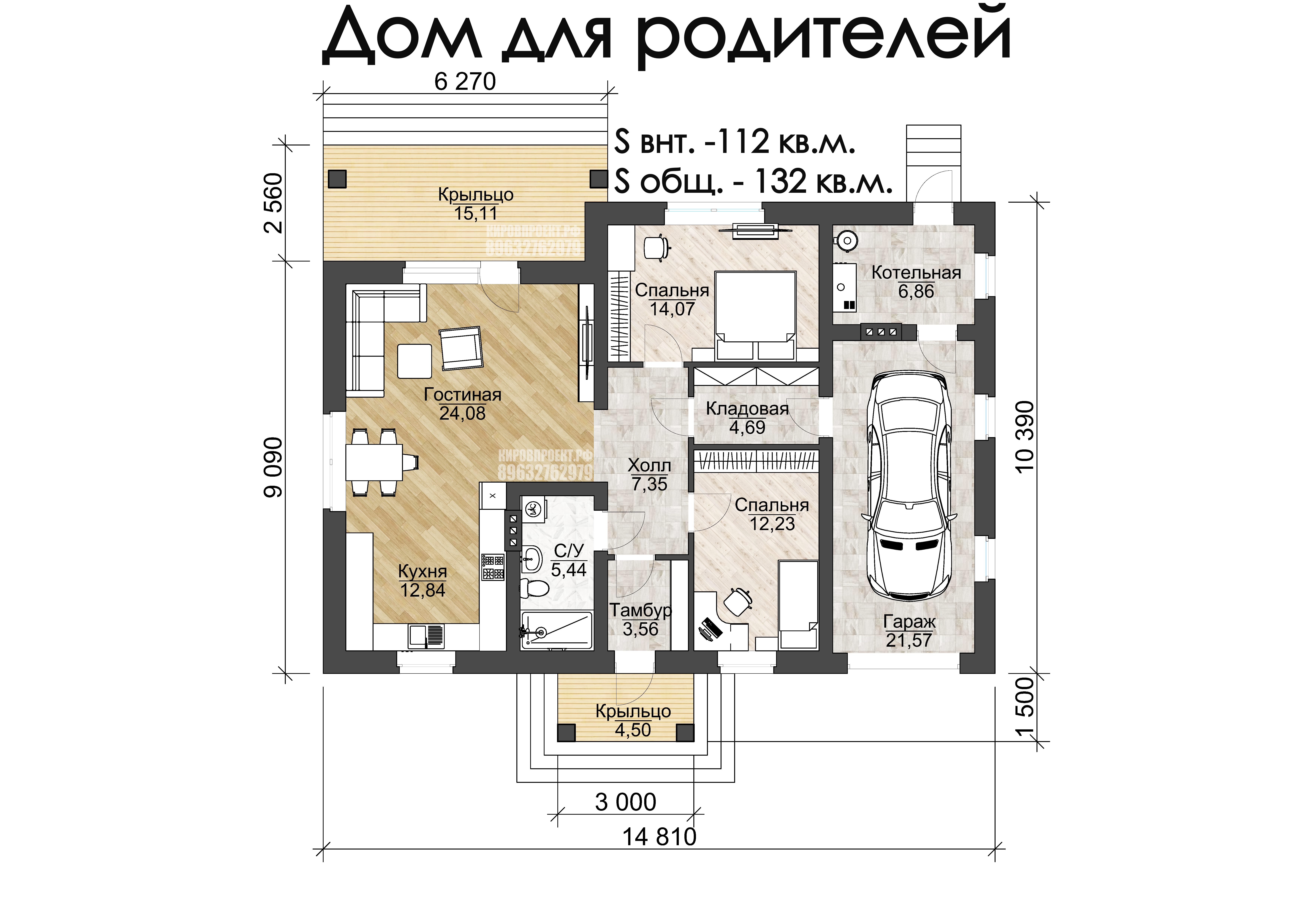 Готовый проект одноэтажного дома из кирпича и газобетона Дом для родителей  от компании Кировпроект